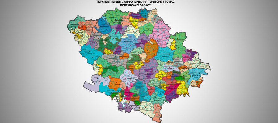 Перспективний план Полтавської області