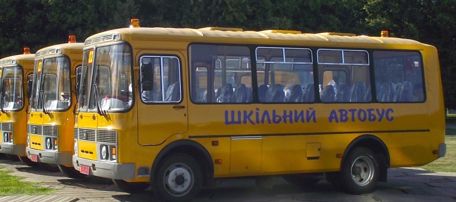 шкільні автобуси