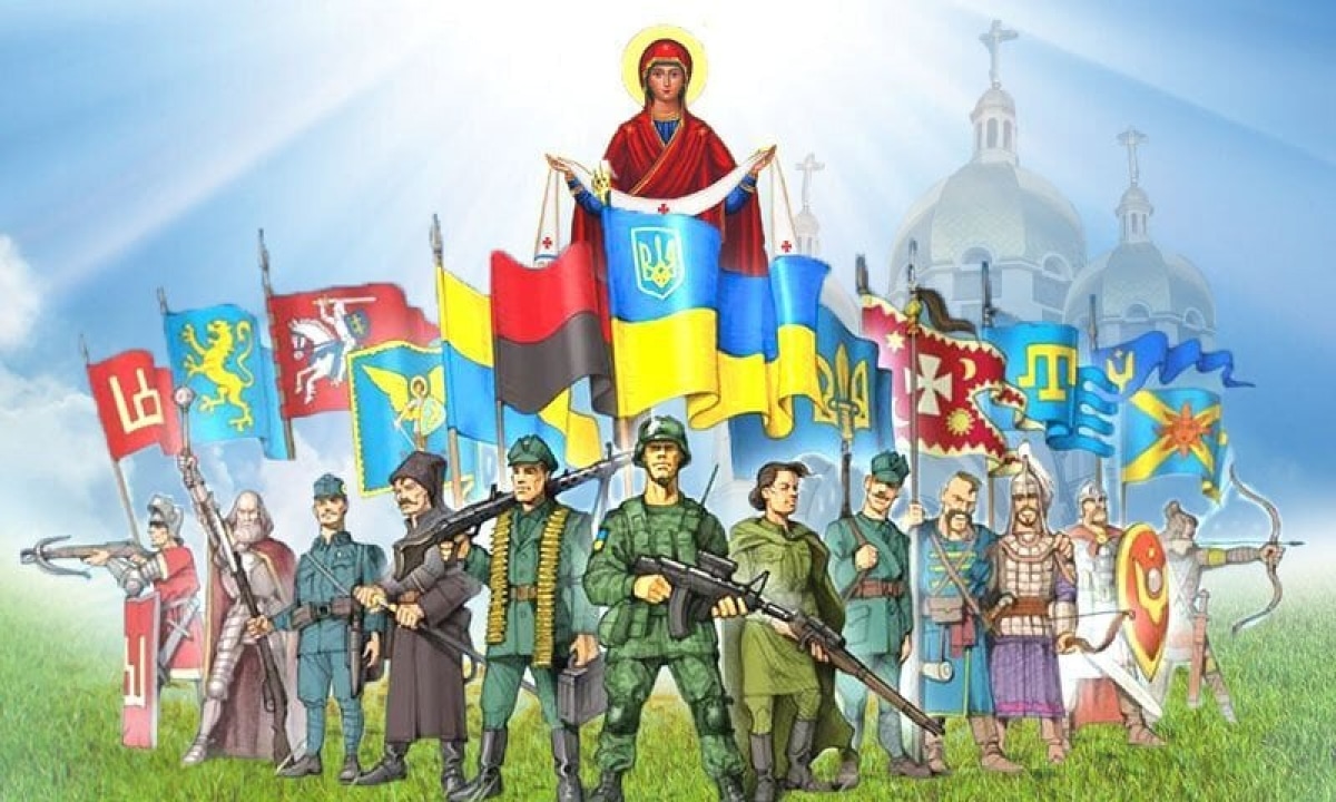 Днем захисників і захисниць України
