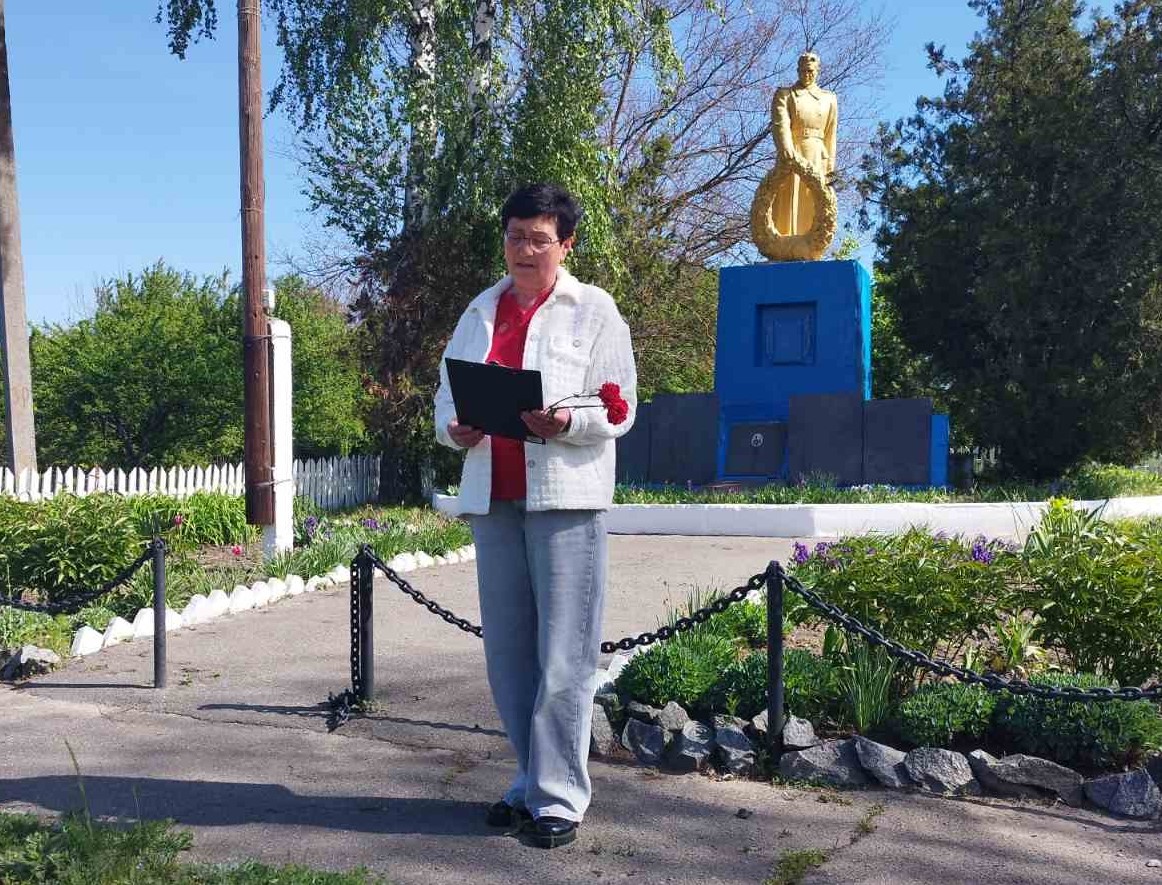 день пам'яті