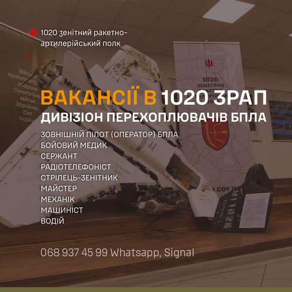 проєкт чисте небо