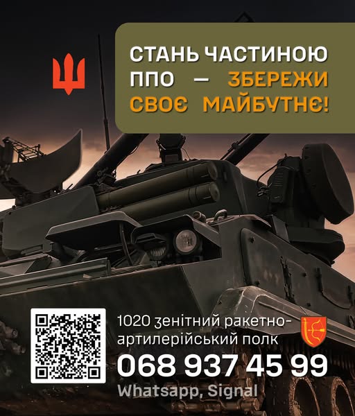 проєкт чисте небо