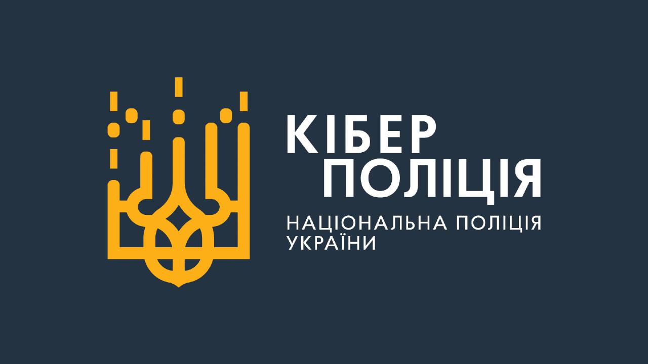 шахрайство