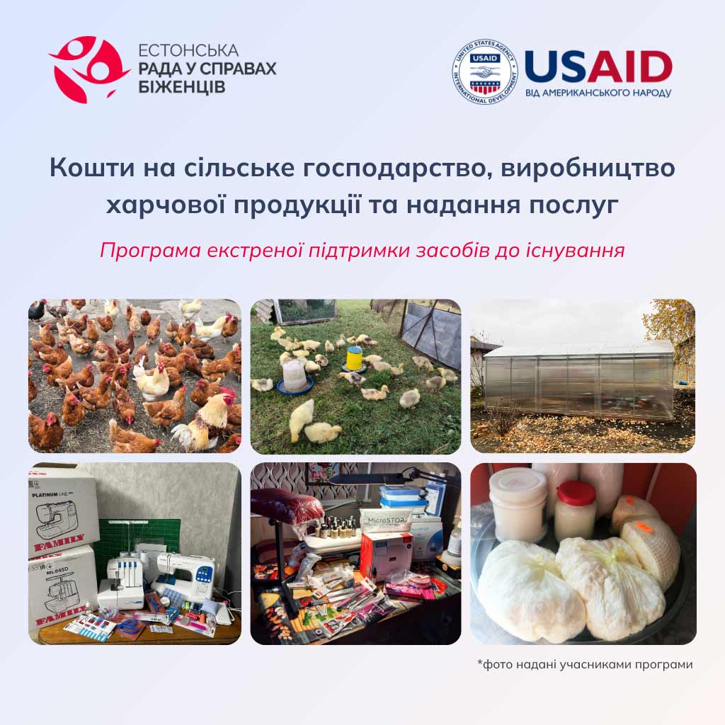Інформаційна сесія