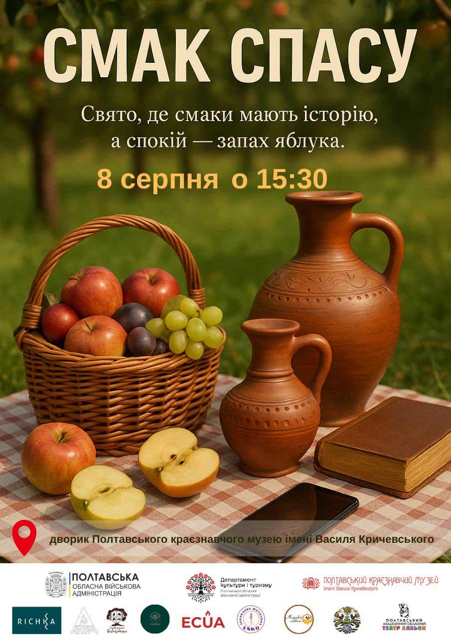 pkm.poltava.ua