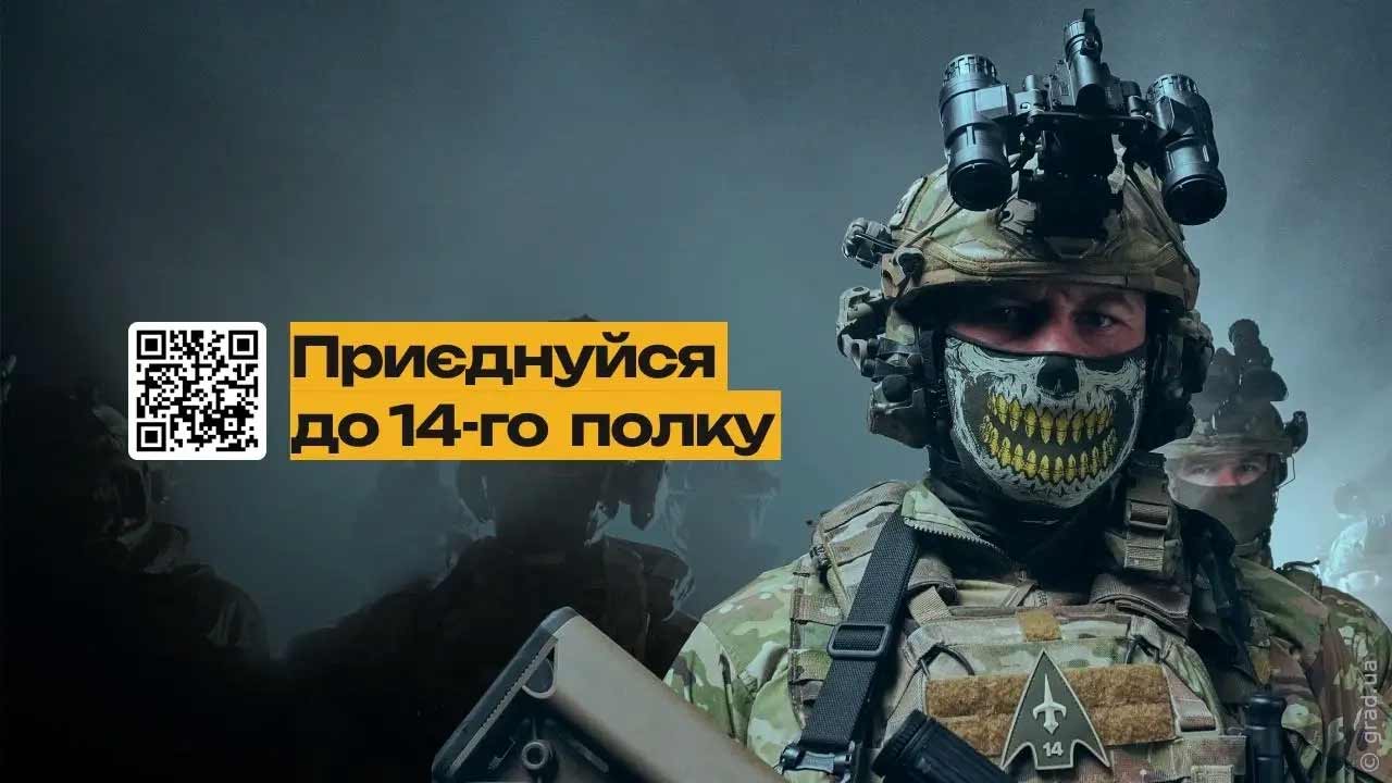14reg.army