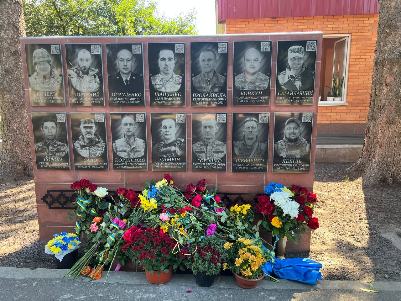 Алея слави