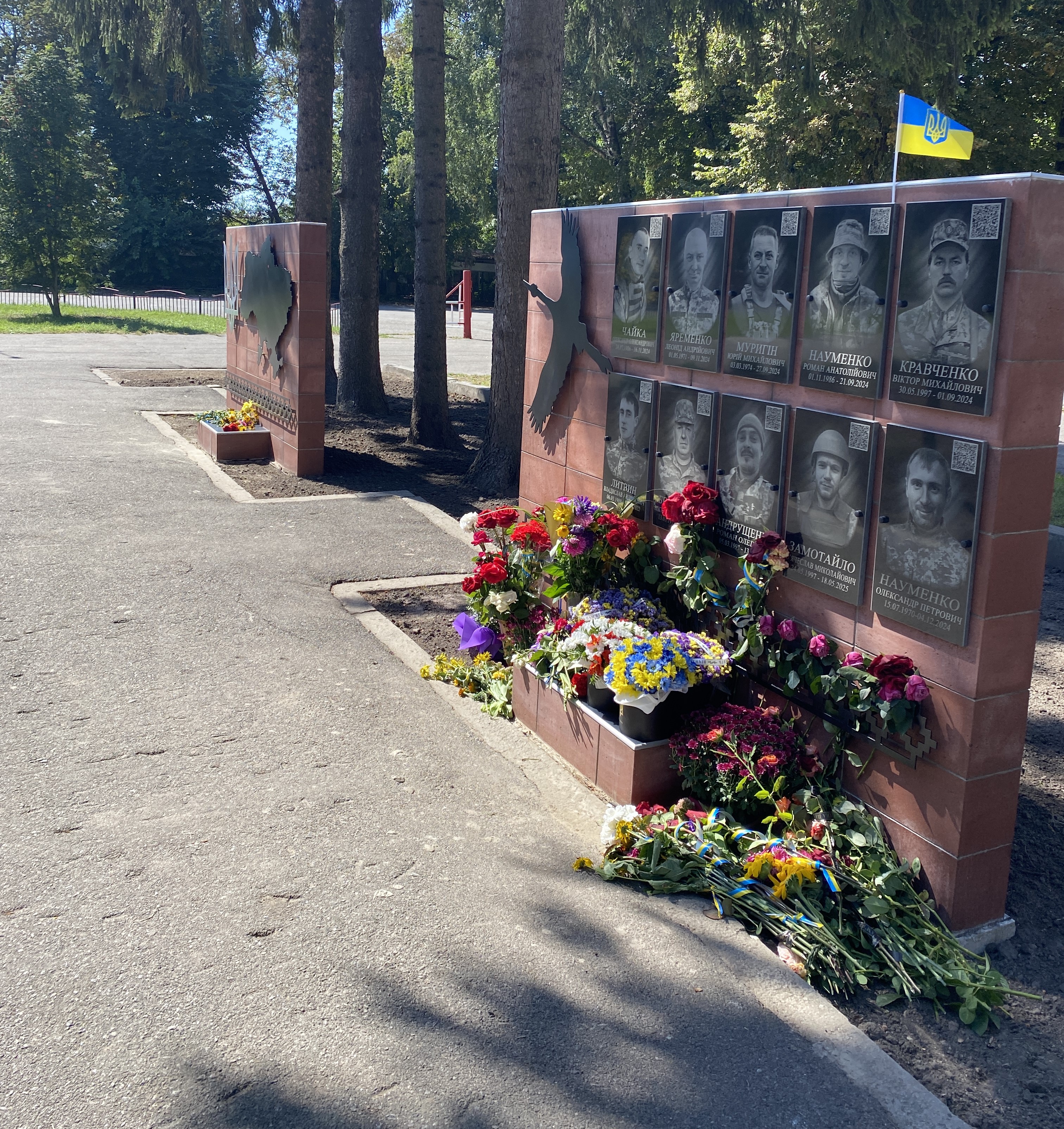 Алея слави