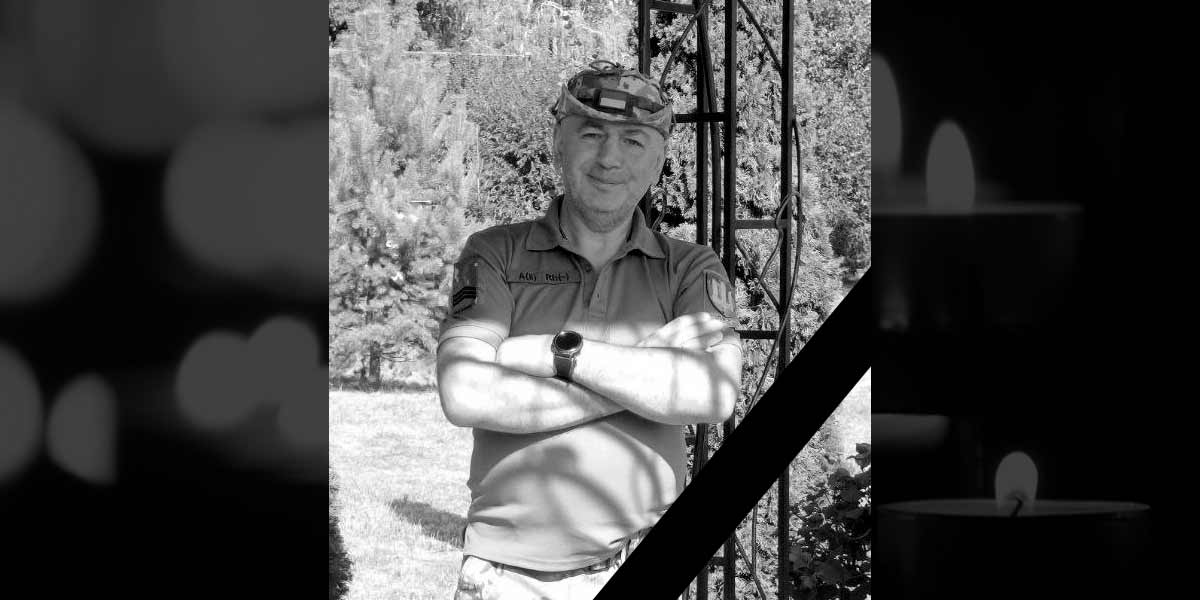 Павленко Станіслав Михайлович