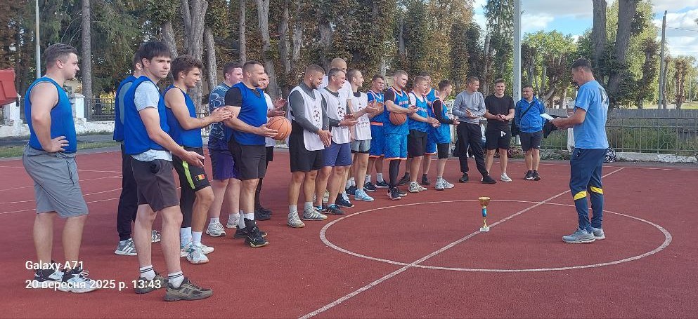 Турнір з баскетболу
