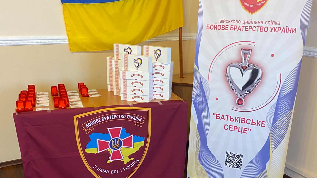 Батьківське серце героїв