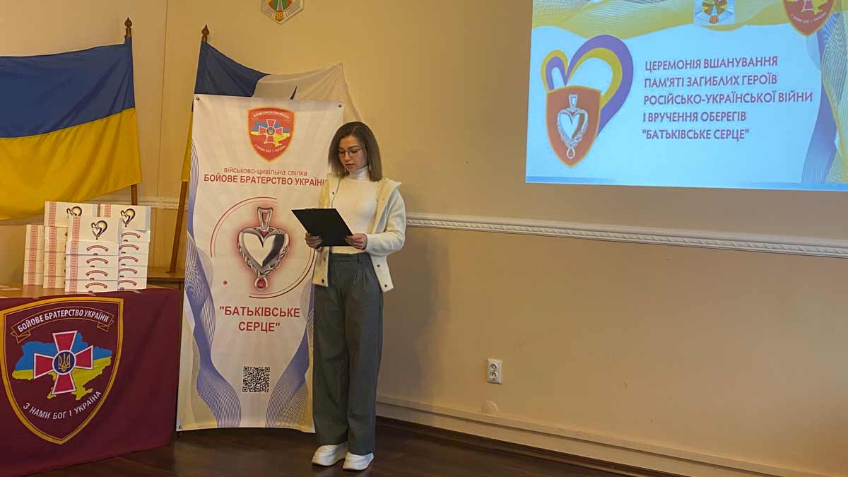 Батьківське серце героїв