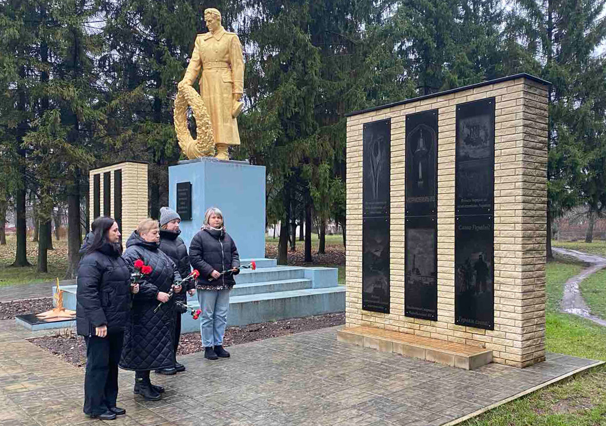 День Гідності та Свободи