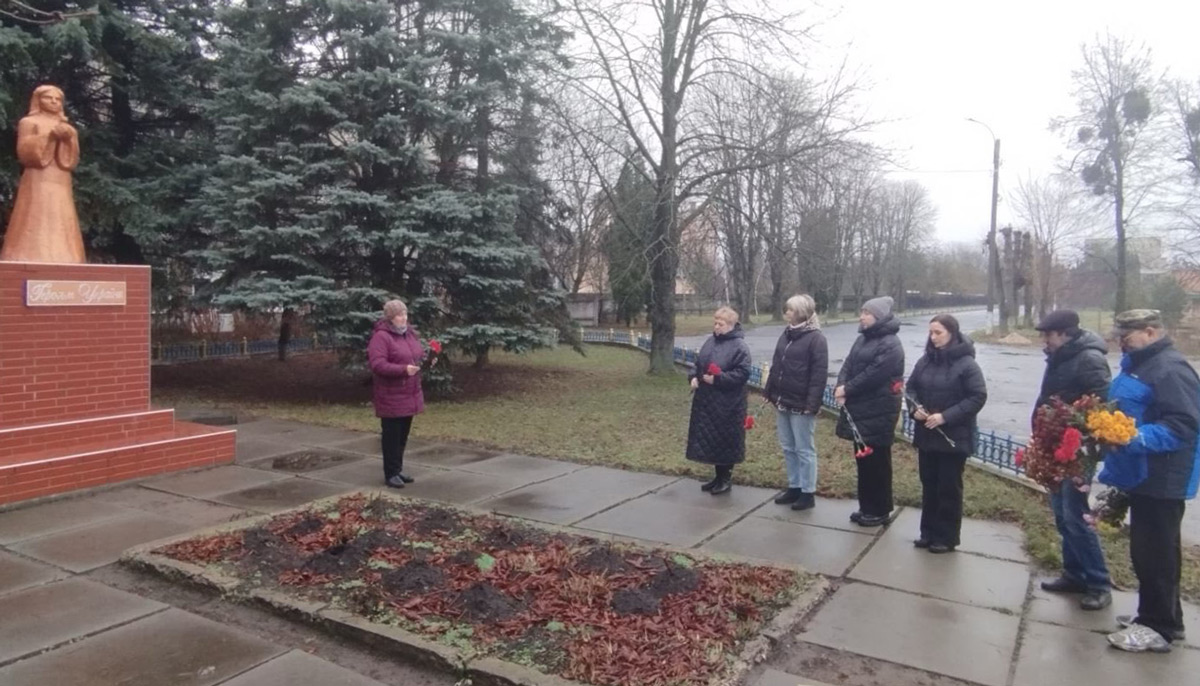 День Гідності та Свободи