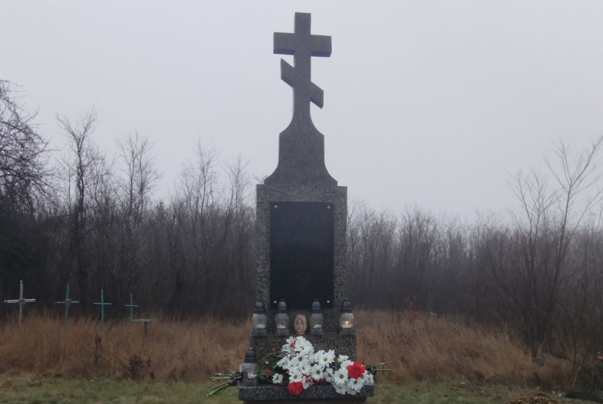 Вшанування пам’яті жертв Голодомору