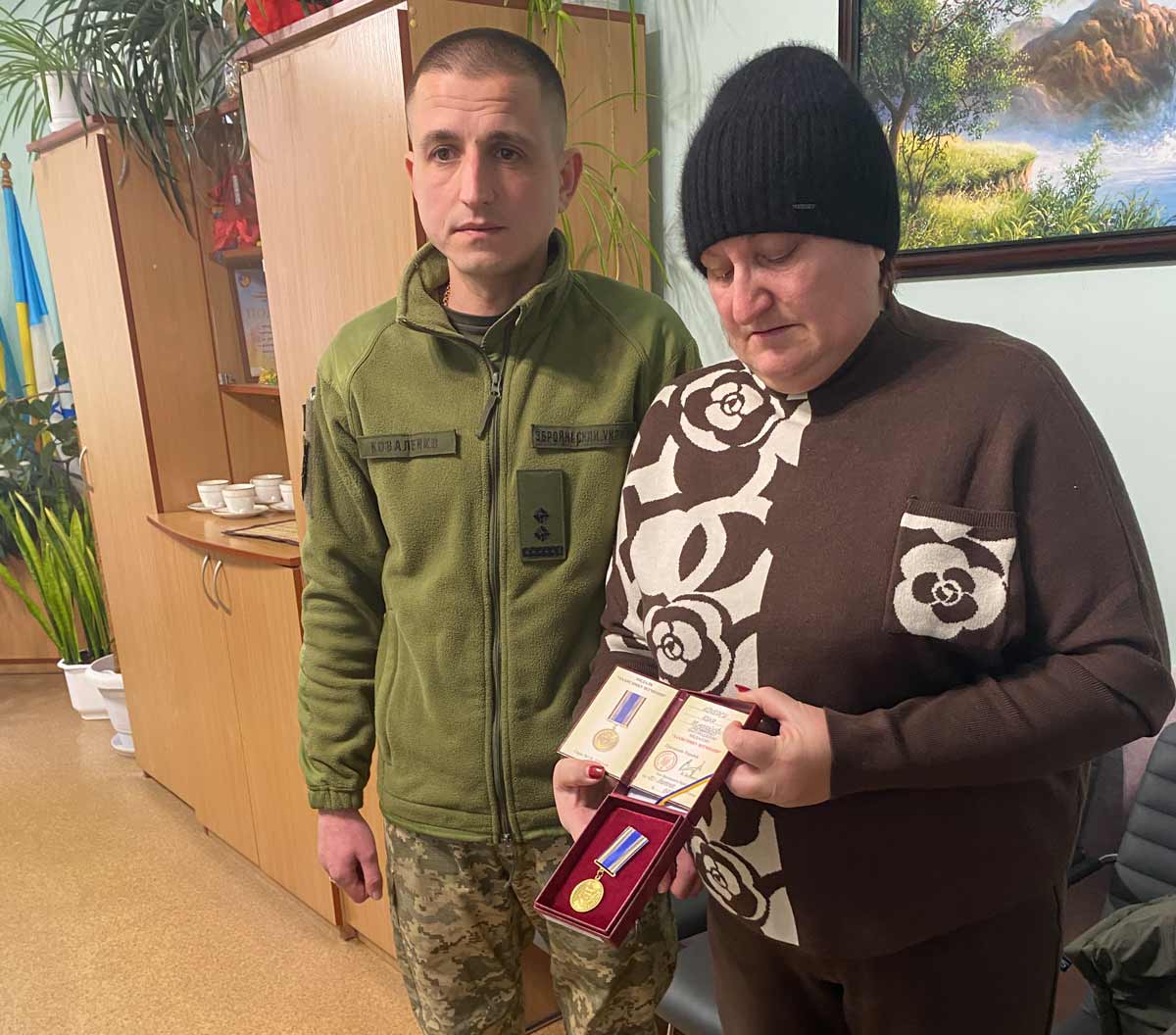 вручили державну нагороду