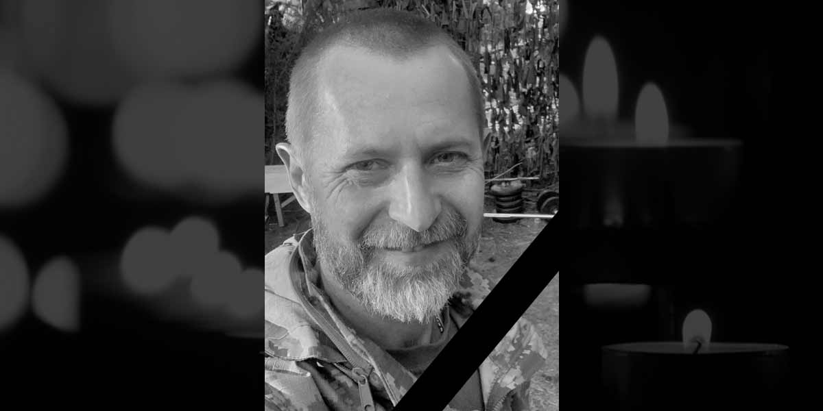 Курило Євгеній Володимирович