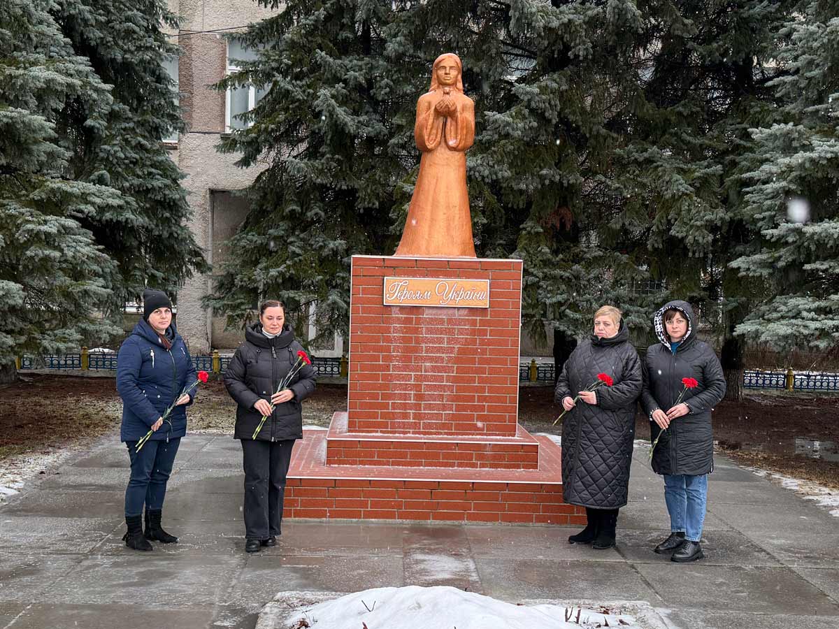 День пам’яті Героїв Крут