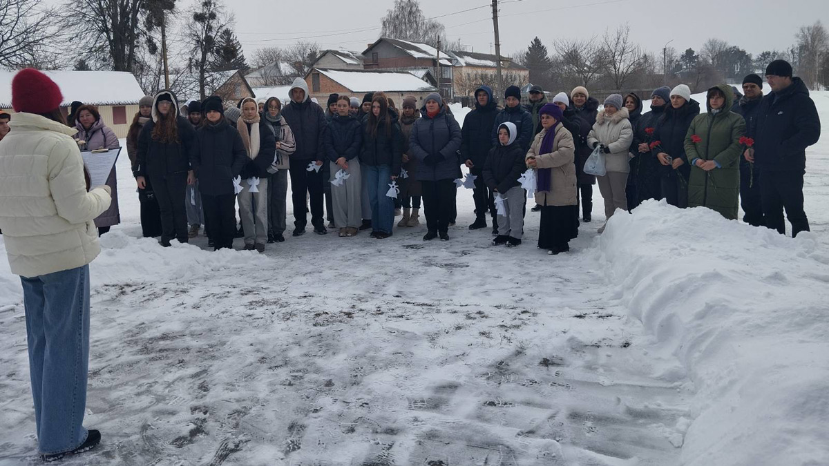 День пам’яті Героїв Небесної Сотні