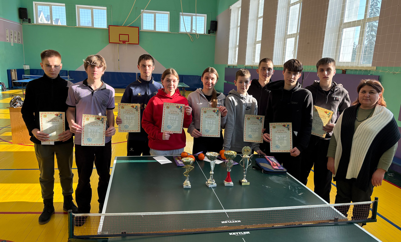 Кубок пам'яті міського голови