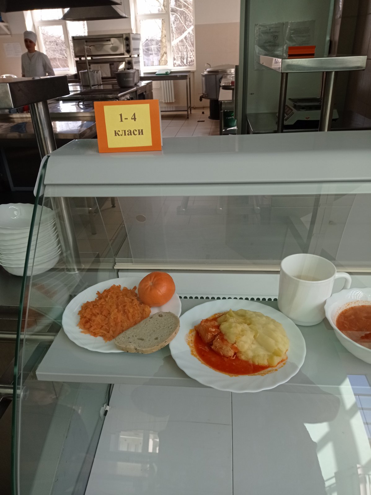 Міжнародний день шкільного харчування