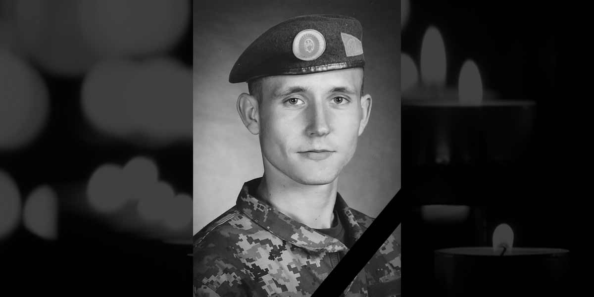 Панасенко Едуард Олександрович