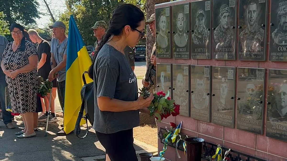 День пам'яті захисників України