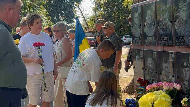День пам'яті захисників України