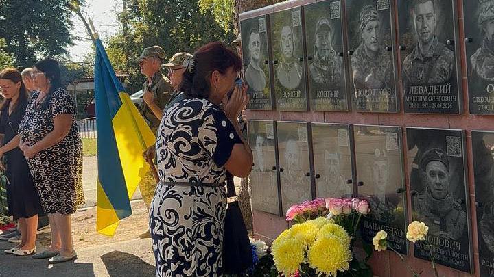 День пам'яті захисників України