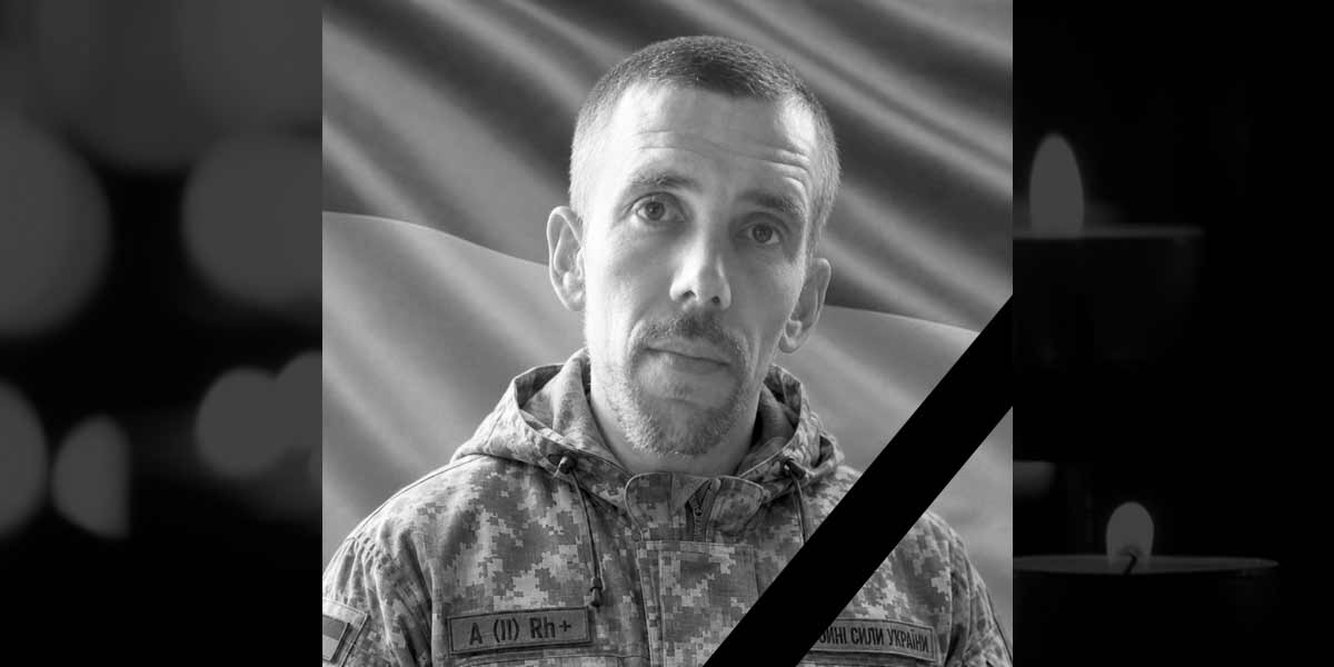 Якименко Олексій Миколайович