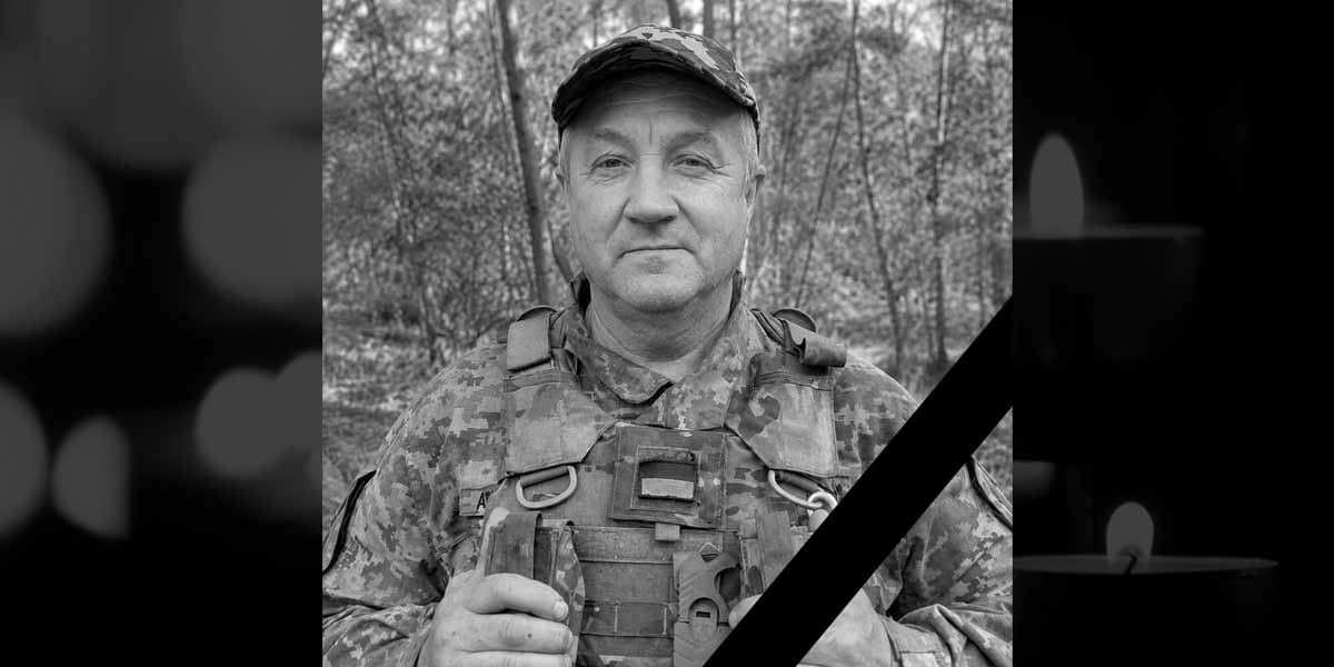 Лавріненко Василь Васильович