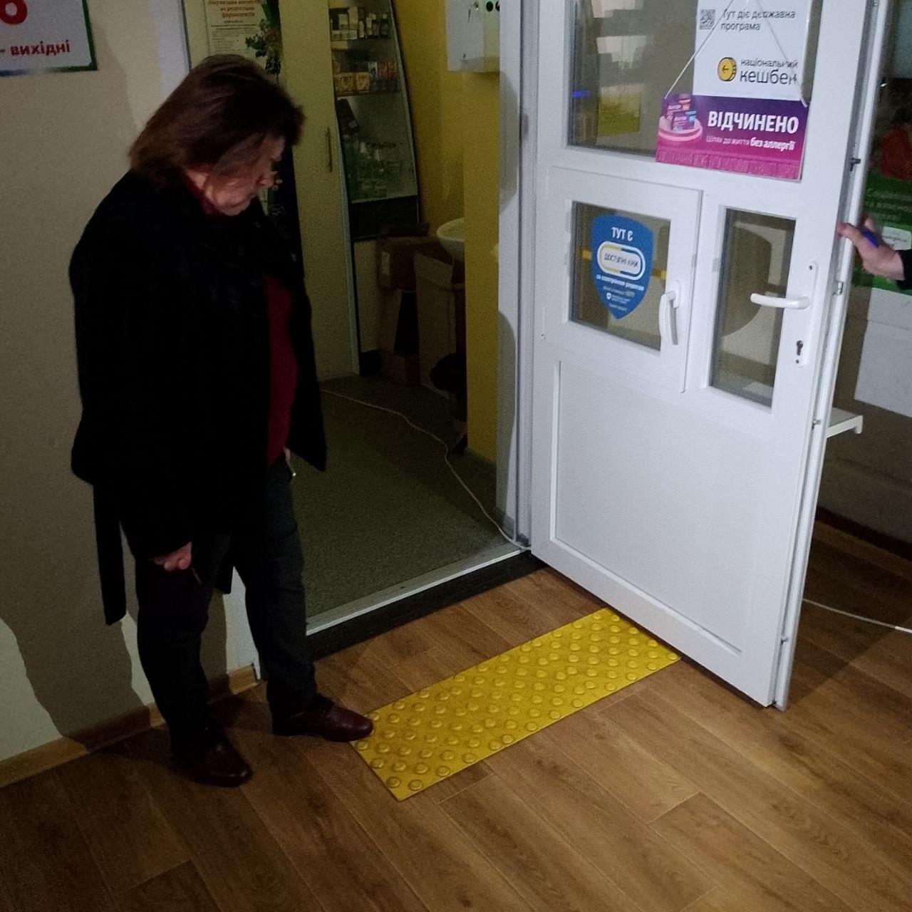 Безбар'єрність в Заводській громаді